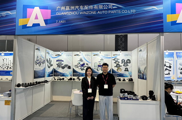 2024-12-02 to 2024-12-05 Automechanika Shanghai